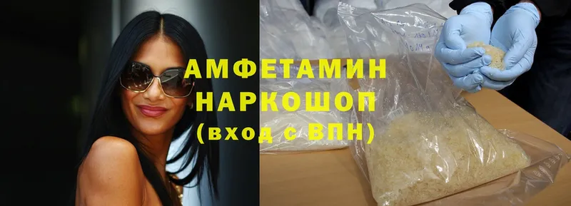 Amphetamine Premium Беломорск