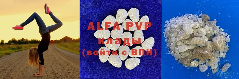 Alfa_PVP VHQ  Беломорск 