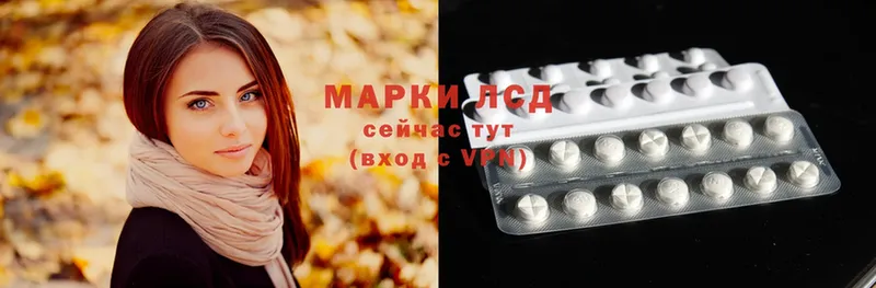 LSD-25 экстази кислота  Беломорск 